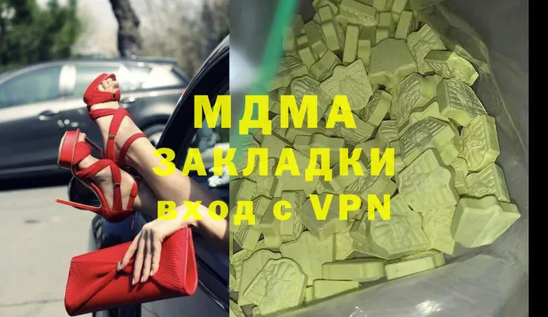 площадка телеграм  Владивосток  МДМА VHQ 